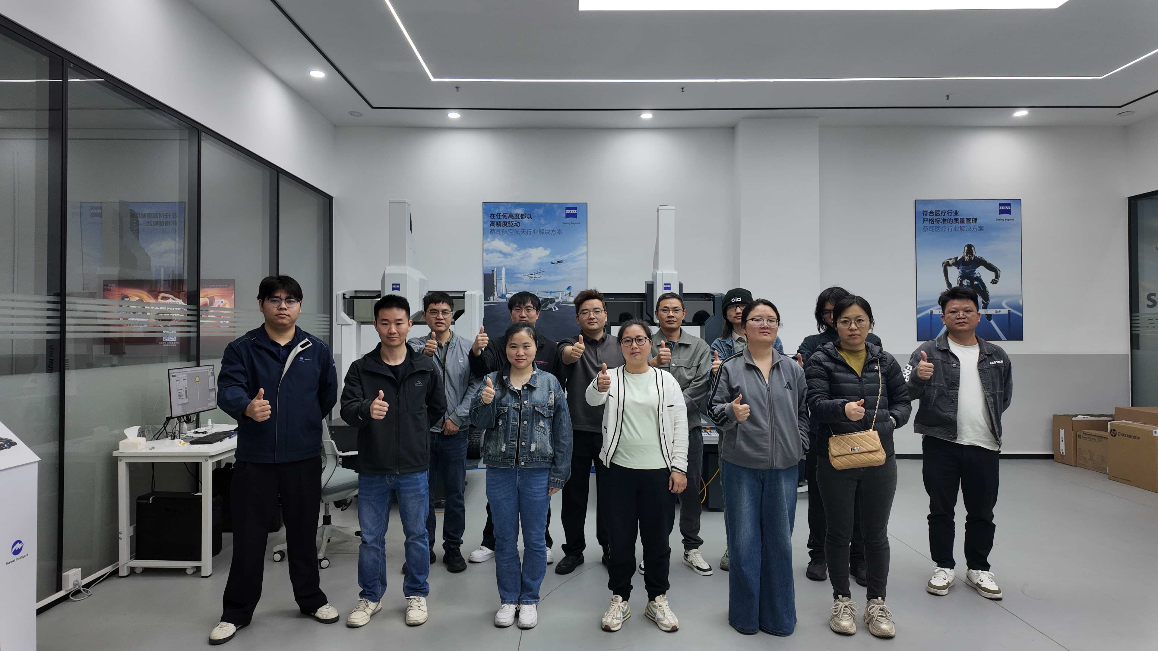 掌握精密测量核心技能 | 蔡司三坐标测量技术培训圆满结束